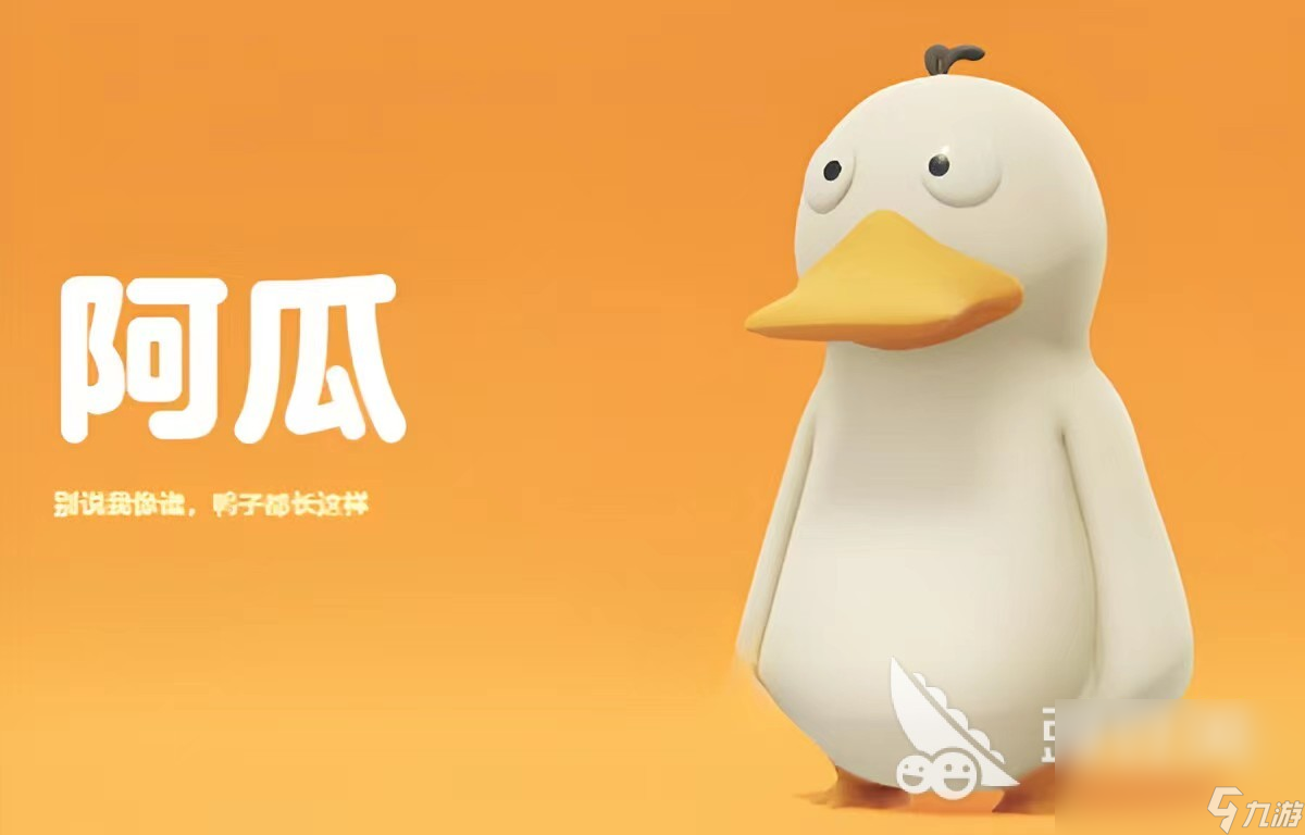 动物派对新增动物名字有哪些 PartyAnimals新增动物分享