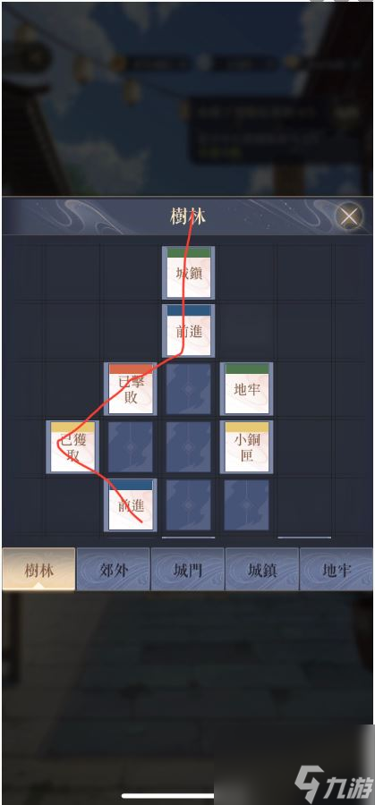 《代号鸢》下邳据点解锁方法攻略