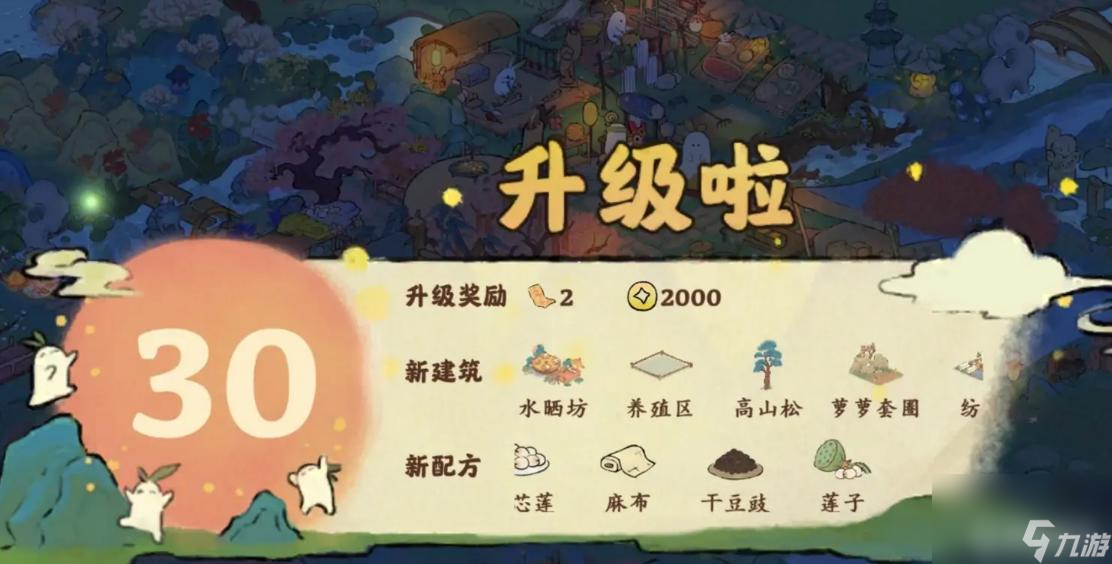 桃源深处有人家仙女湖怎么开启 