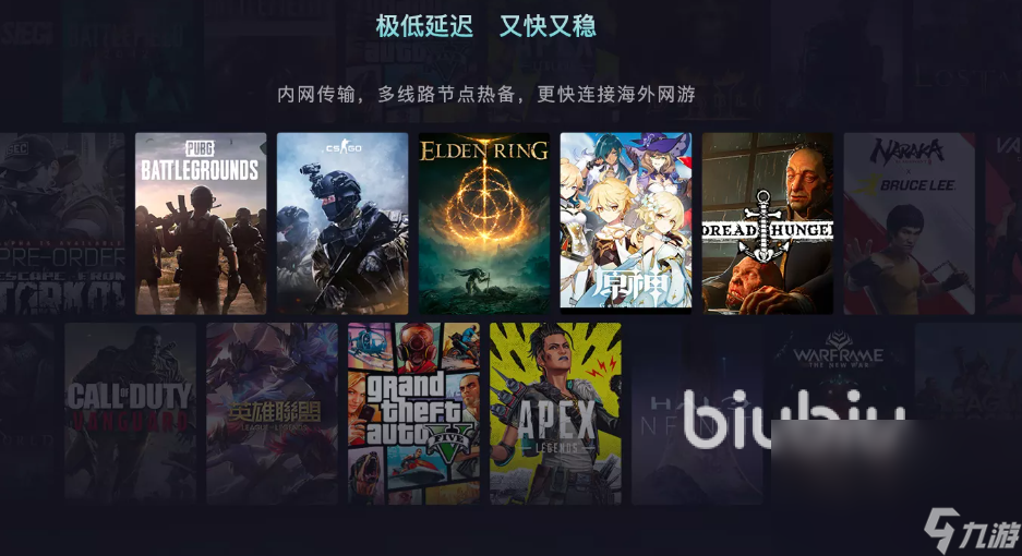 帝國(guó)時(shí)代2決定版加速器用什么 帝國(guó)時(shí)代2決定版加速器推薦