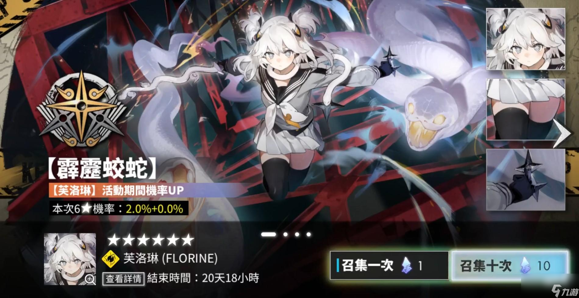 白夜极光双击角色推荐
