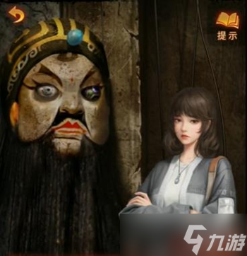 《纸嫁衣5》第三章通关攻略