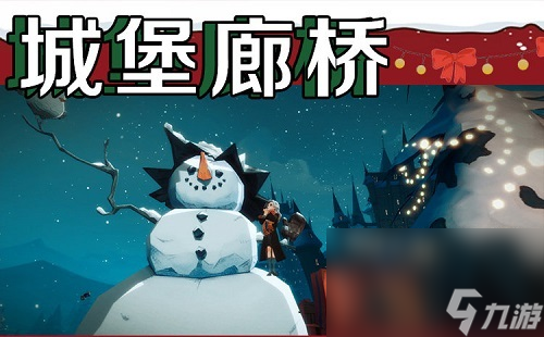 《哈利波特魔法觉醒》圣诞景点打卡位置介绍