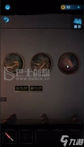 纸嫁衣5无间梦境第一章通关全流程 纸嫁衣5无间梦境第一章通关详情