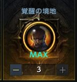 命运方舟所有刻印介绍