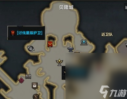 《命运方舟》游戏常用术语讲解攻略