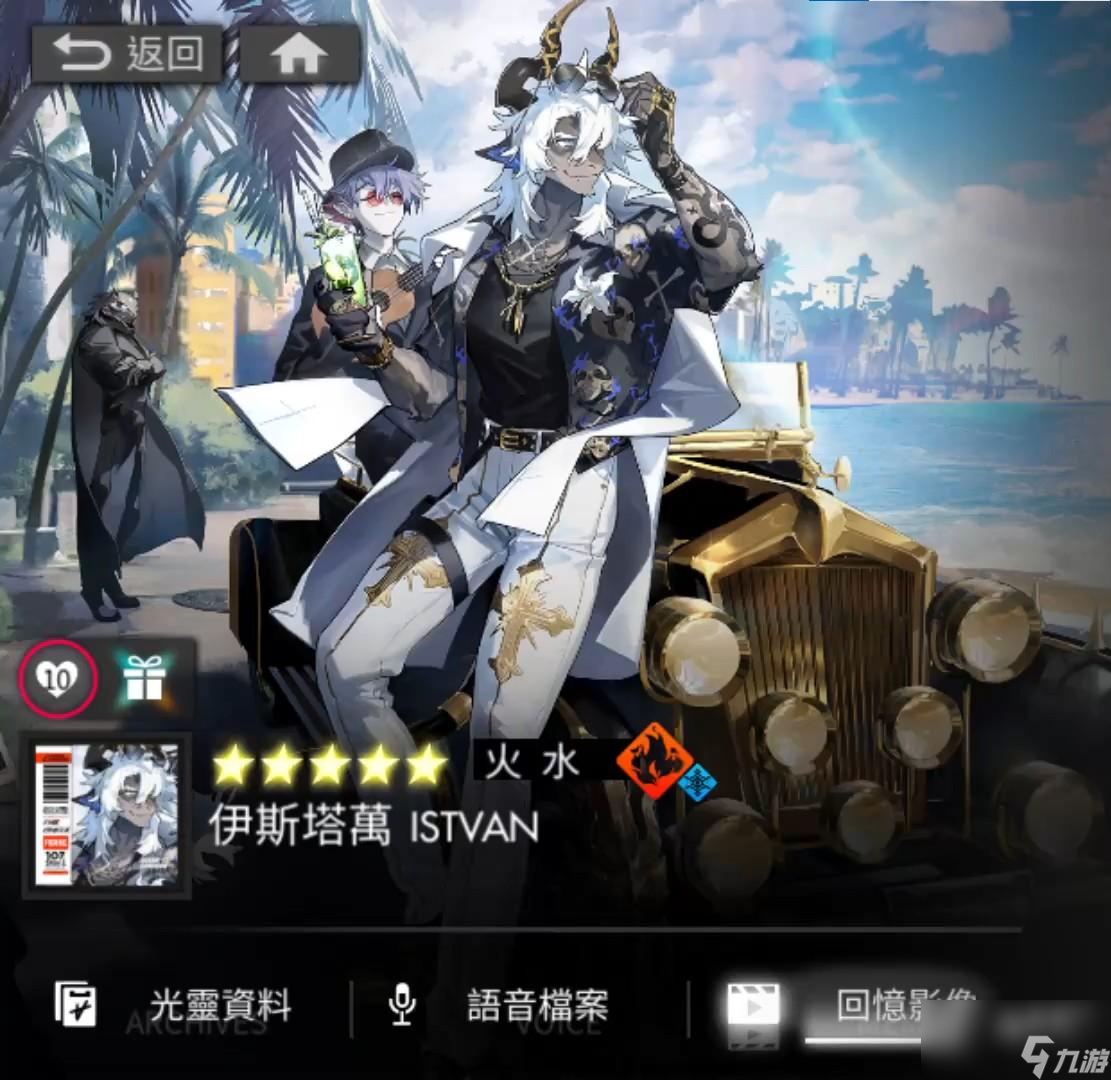 白夜极光双击角色推荐
