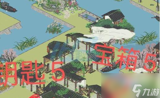 江南百景图诸暨探险攻略