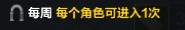 《命運(yùn)方舟》游戲常用術(shù)語(yǔ)講解