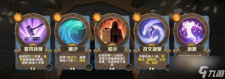 因狄斯的谎言难度17通关流程一览