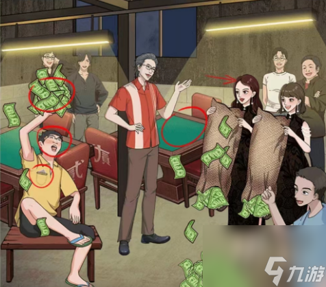 一代沙雕孤注一掷找出所有疑点攻略