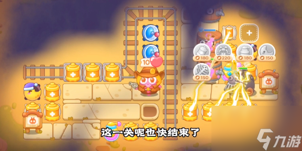保卫萝卜4波仔很忙第36关怎么过-保卫萝卜4波仔很忙第36关攻略