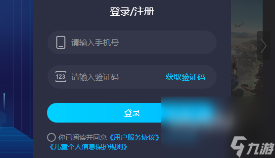 加速器怎么加速 加速器使用教程