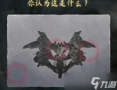 无间梦境医院图卡顺序是什么