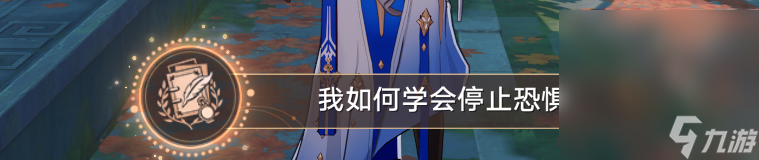 《崩坏星穹铁道》小型中子辐射炸弹作用一览
