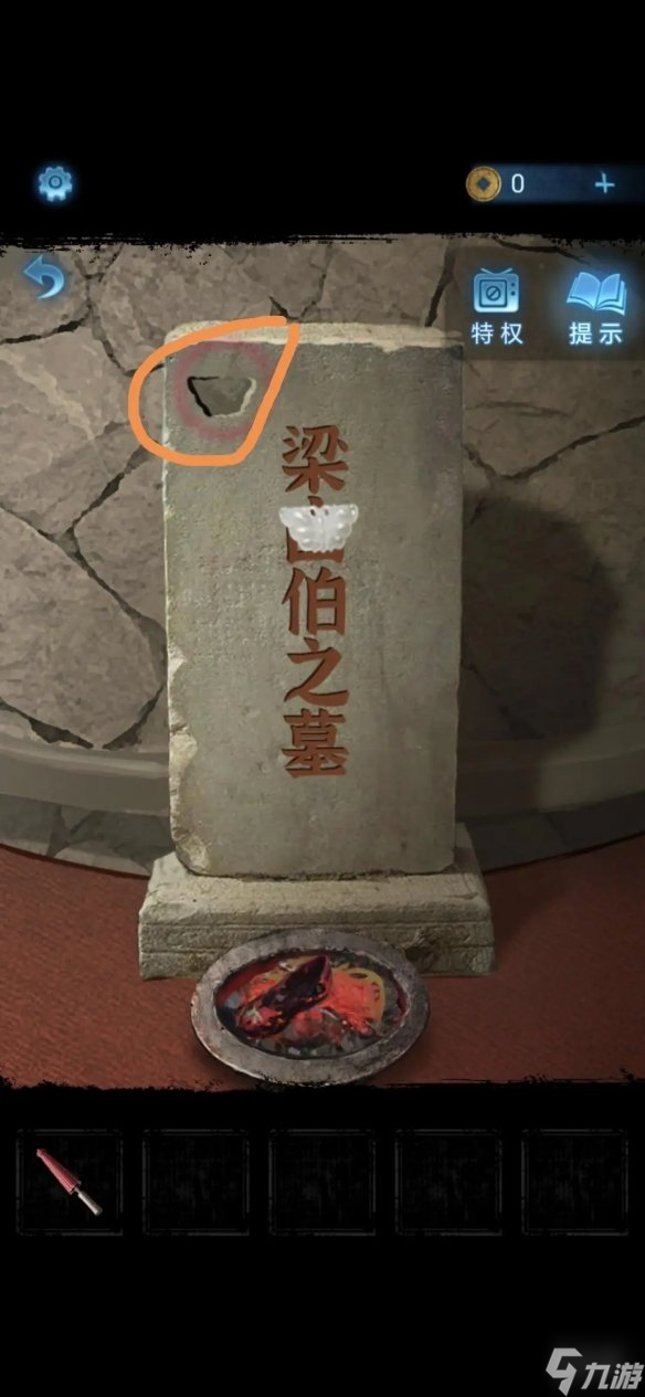 《紙嫁衣5》第一章怎么過(guò) 無(wú)間夢(mèng)境第一章圖文攻略