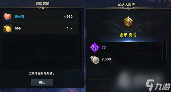 《命运方舟》金币获取方法汇总