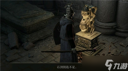 艾尔登法环石剑钥匙用不了解决办法