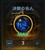 命运方舟所有刻印介绍