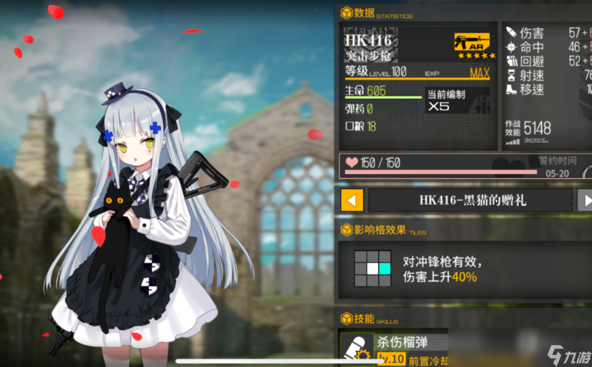 少女前线怎么才能弄到Hk416 黑卡怎么获得