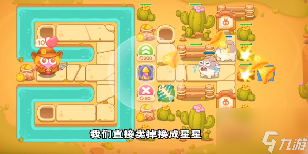 保衛(wèi)蘿卜4波仔很忙34關(guān)怎么過(guò)-保衛(wèi)蘿卜4波仔很忙34關(guān)攻略