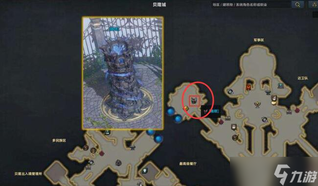 命运方舟暗影之塔在哪里打开