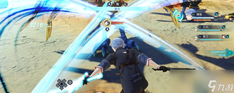 <a id='link_pop' class='keyword-tag' href='https://www.9game.cn/lsdljgf3/'>莱莎的炼金工房3</a>前期怎么调和高属性值的武器