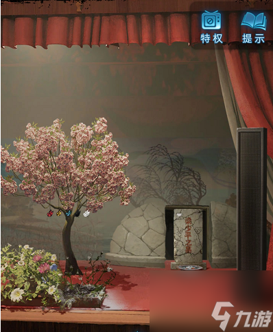 纸嫁衣5第一章图文攻略 第一折-旧魇