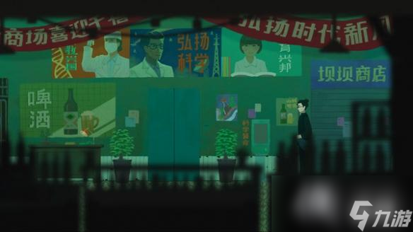 《三伏》游戏多少钱？游戏价格介绍