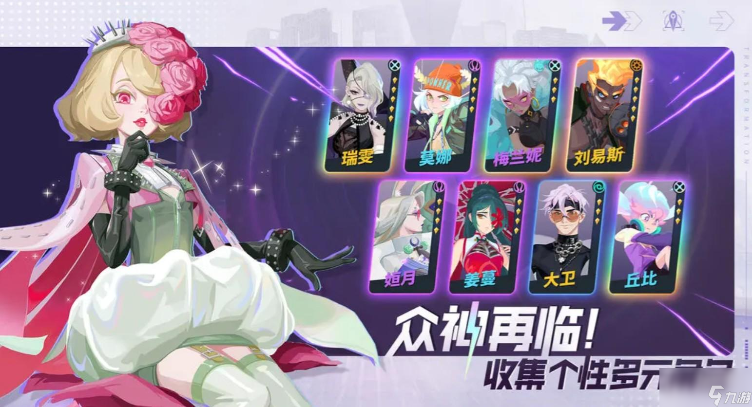 众神派对恩布拉怎么样