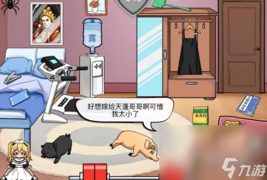 《汉字找茬王》猪猪新娘帮小猪变美通关攻略