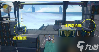 崩坏星穹铁道天空之眼冒险任务怎么完成