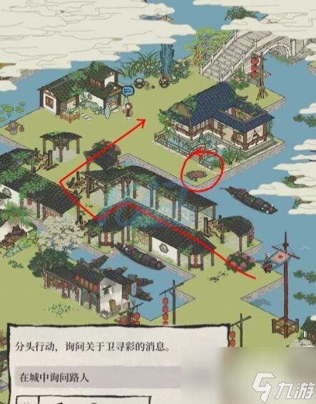 江南百景图诸暨探险攻略