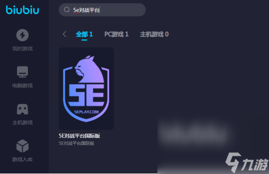 用5e玩csgo需要加速器嗎 用5e玩csgo加速器推薦