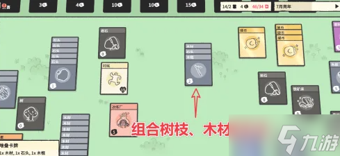 堆叠世界棚屋怎么做