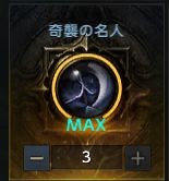 命运方舟所有刻印介绍