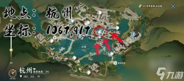逆水寒手游奇遇攻略