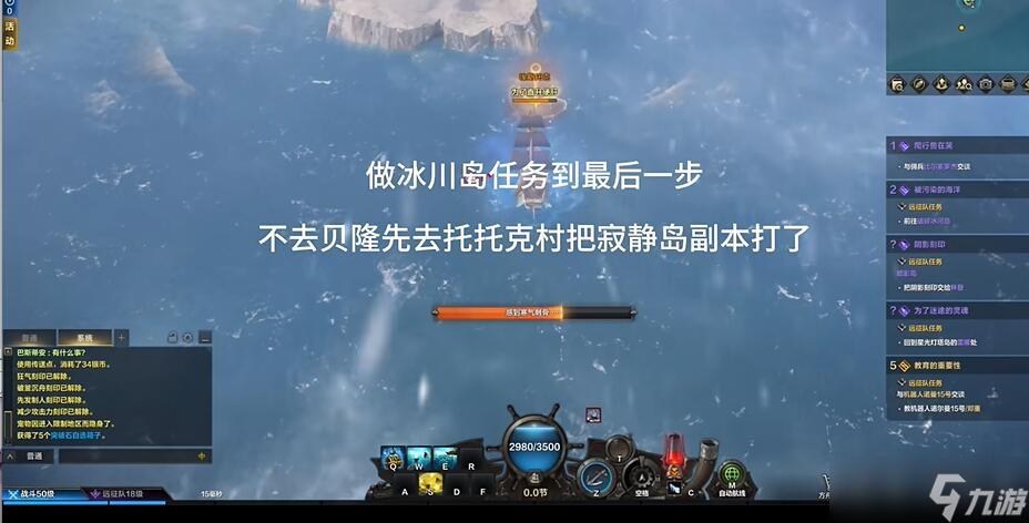 《命运方舟》t1岛路线攻略