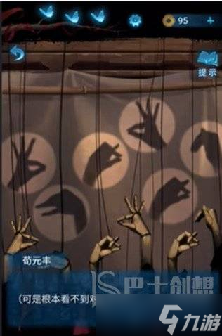 纸嫁衣5无间梦境第二章通关全流程 纸嫁衣5无间梦境第二章通关详情