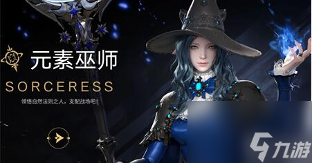 命运方舟满级是多少级