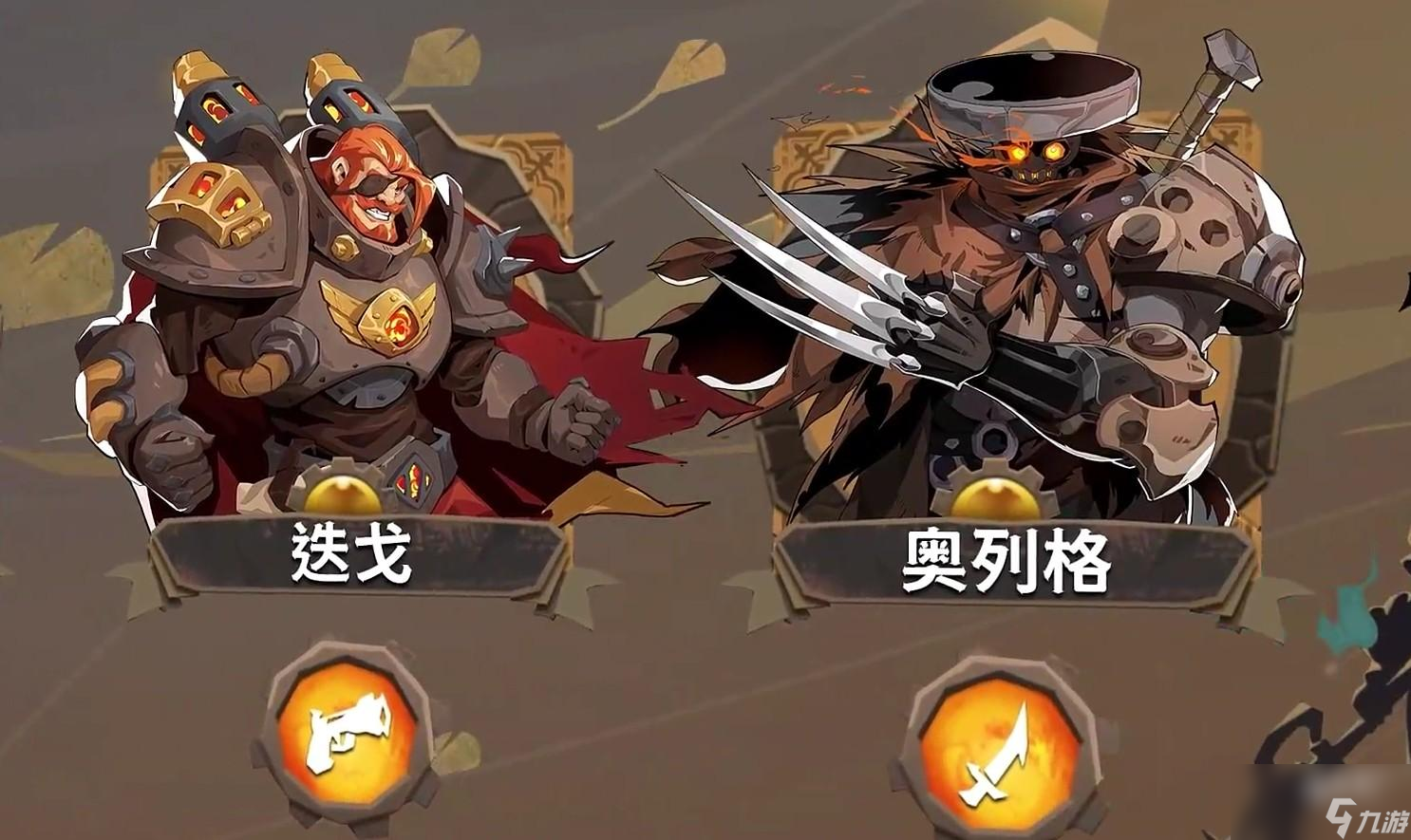 因狄斯的谎言角色无法解锁怎么办