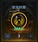 命运方舟所有刻印介绍