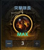 命运方舟所有刻印介绍