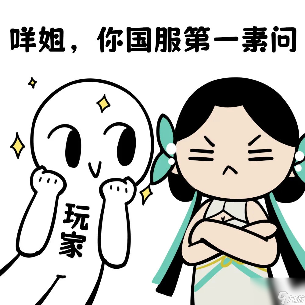 逆水寒手游npc谁比较好用,逆水寒手游npc战力排行一览