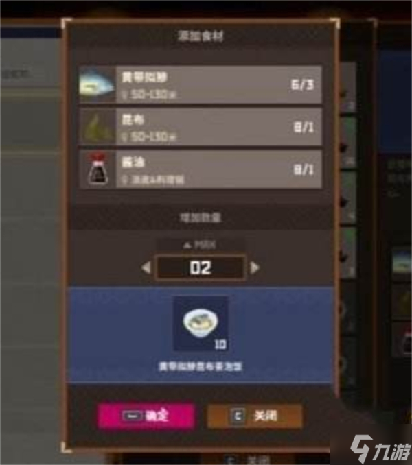 潛水員戴夫沉默的少女任務(wù)攻略