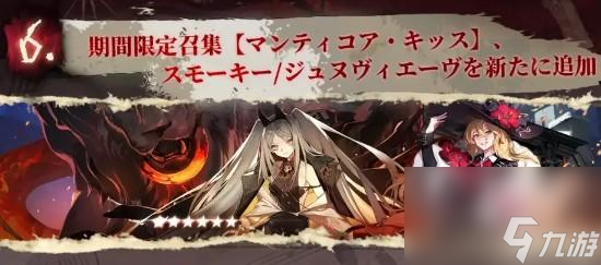 白夜极光后续卡池顺序介绍