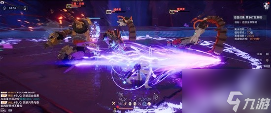 《幻塔》雷队复刻武器 天琅-破钧全解析