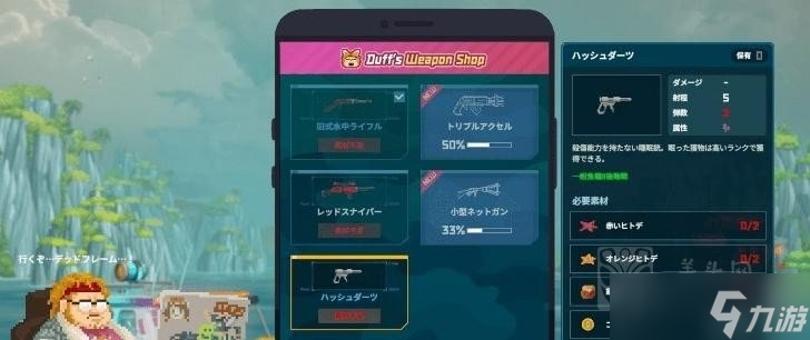 潜水员戴夫老式水下步枪怎么作