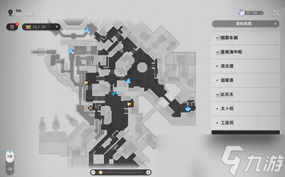 崩坏星穹铁道1.2阅读物书籍任务攻略