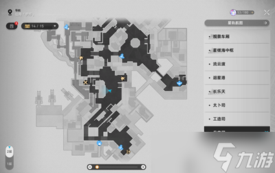 崩坏星穹铁道1.2阅读物书籍任务攻略